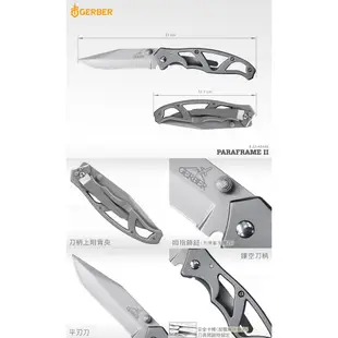 【GERBER】22-48448 PARAFRAME II 骨架刀 不鏽鋼折疊刀 公司貨