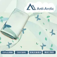 在飛比找PChome24h購物優惠-【Anti Arctic】抗UV玉石涼感巾-寬尾鳳蝶(涼感 