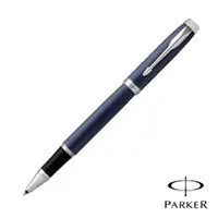 在飛比找PChome24h購物優惠-PARKER 派克 NEW IM 霧藍白夾 鋼珠筆 (免費客