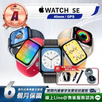 在飛比找momo購物網優惠-【Apple 蘋果】A級福利品 Watch SE GPS 4