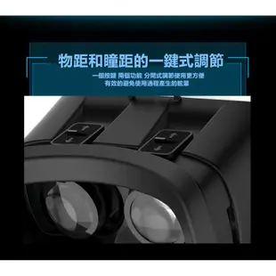 VR CASE 3D眼鏡虛擬實境 穿戴裝置 VR BOX 暴風魔鏡 VR 3D眼鏡 抗藍光 加送遙控器 藍牙手把