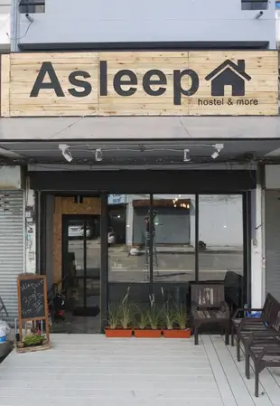 舒眠青年旅館asleep hostel