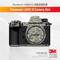 在飛比找蝦皮購物優惠-Panasonic LUMIX S1 R 相機 機身貼膜 保