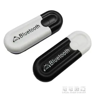 車載藍芽接收器汽車USB藍芽音頻接收器USB轉aux連接手機無線藍芽 可可鞋櫃 全館免運