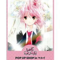 在飛比找蝦皮購物優惠-【日本預購】 守護甜心！POP UP SHOP 快閃店 事後