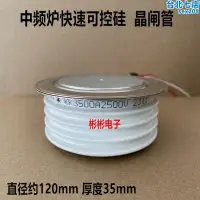 在飛比找露天拍賣優惠-KK3500A2500V 2700V 2800V 3000V