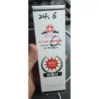 在飛比找蝦皮購物優惠-24.6 魚子保濕水潤防曬凝乳 限量版 50ML Dr.Sa