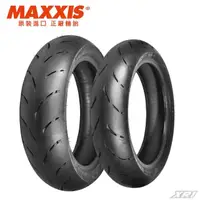 在飛比找momo購物網優惠-【MAXXIS 瑪吉斯】XR1賽道競技胎-12吋輪胎(100