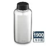 在飛比找遠傳friDay購物優惠-美國Klean Kanteen寬口不鏽鋼冷水瓶1900ml-