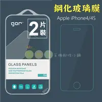 在飛比找蝦皮購物優惠-【有機殿】GOR APPLE iPhone4 iPhone4