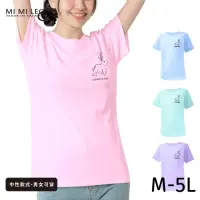 在飛比找momo購物網優惠-【台製良品】台灣製男女款 吸排短T-Shirt兔子_A005