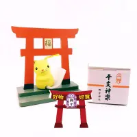 在飛比找Yahoo!奇摩拍賣優惠-日本｛野宮神社｝開光祈褔【干支神樂 子鼠土鈴】子鼠歲豐年 開