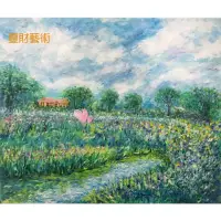 在飛比找momo購物網優惠-【豐財藝術】Beautiful Countryside 美麗