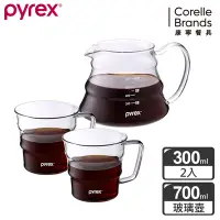 在飛比找Yahoo奇摩購物中心優惠-【美國康寧】Pyrex Cafe咖啡玻璃壺700ML+咖啡玻