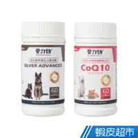 在飛比找蝦皮商城優惠-骨力勁 silver plus CoQ10 / ADV(玻尿