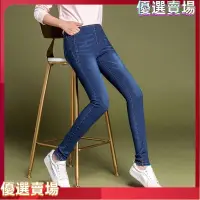 在飛比找蝦皮購物優惠-🍦精選熱銷🍦修身高腰彈力潮流春夏女學生穿韓版新款牛仔褲女鉛筆