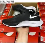 NIKE ZOOM PEGASUS 黑白 白勾 小飛馬 男女鞋潮流 BQ9646-002