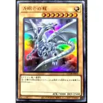 [貓先生の店] 遊戲王 QCDB-JP009 青眼白龍 (金亮)