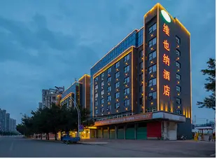 維也納酒店江西贛州火車站店Vienna Hotel Jiangxi Ganzhou Railway Station