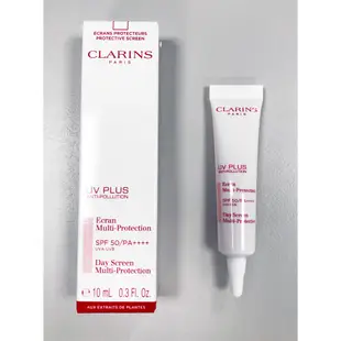 【只賣好東西】全新CLARINS克蘭詩10ml輕呼吸全效UV 隔離露SPF50 PA++++（Baby粉）