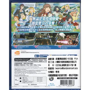 PS4遊戲 新 鋼彈創壞者 New Gundam Breaker 中文亞版6/21【魔力電玩】