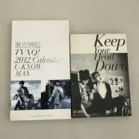 在飛比找蝦皮購物優惠-東方神起TVXQ2012年曆、Keep Your Head 