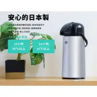 在飛比找蝦皮購物優惠-ZOJIRUSHI 象印 象印玻璃內膽真空保溫杯-1850m