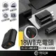 QC+PD PD充電頭 PD快充頭 PD充電器 TYPEC快充頭 雙孔快充頭 豆腐頭 充電頭 USB-C頭 iphone