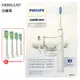 【飛利浦 PHILIPS】Sonicare 煥白閃耀智能音波震動牙刷-白鑽 HX9912/07