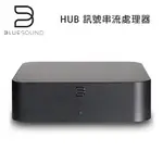 【澄名影音展場】加拿大 BLUESOUND HUB 訊號串流處理器 多媒體播放器 黑