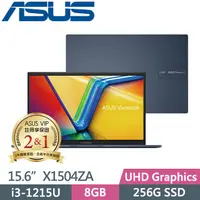 在飛比找PChome24h購物優惠-ASUS VivoBook 15 X1504ZA-0141B