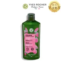 在飛比找momo購物網優惠-【YVES Rocher 伊夫黎雪】亮彩護色洗髮露300ML