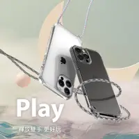 在飛比找蝦皮購物優惠-Switcheasy play 掛繩系列 美國魚骨 矽膠手機