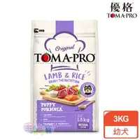 在飛比找森森購物網優惠-TOMA-PRO優格 經典系列-幼犬 羊肉+米6.6lb/3