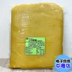 【柚子烘焙材料】小月餅餡(蛋奶素)美旗小月餅餡 1KG(冷藏)中秋月餅 月餅內餡 蛋黃酥 綠豆餡 綠豆沙餡 白鳳豆 烘焙