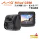 【愛車族】Mio MiVue C590 C590 安全預警六合一 星光級 GPS行車記錄器 1080P 送32G記憶卡