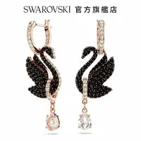 在飛比找momo購物網優惠-【SWAROVSKI 官方直營】Swarovski Swan