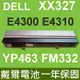 戴爾 DELL XX327 原廠電池 Dell Latitude E4300 E4310 (8.6折)