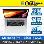 ET手機倉庫【9成新 MACBOOK PRO 2019 2.6GHZ I7 16+512GB】A2141(16吋)附發票