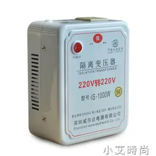 隔離變壓器220v轉220v變220v單相1比1抗干擾200W1000W防觸電維修