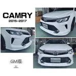 小傑車燈精品-全新 TOYOTA CAMRY 15 16 17 年 7.5代 GM 版 前下巴 含烤漆 汽油版