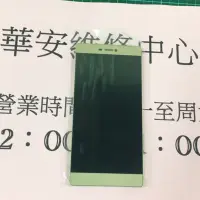 在飛比找蝦皮購物優惠-【華安維修中心】華為HUAWEI Nova 3i  nova