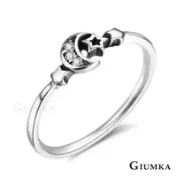 在飛比找momo購物網優惠-【GIUMKA】925純銀戒指．尾戒女．新年禮物．開運