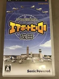 在飛比找Yahoo!奇摩拍賣優惠-PSP 日本航空管制官 夢幻飛機場:成田國際機場 ~ 另有飛