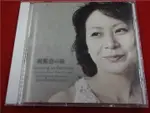 田村綠 MUSSORGSKY PICTURES AT AN EXHIBITION 日 玉1650