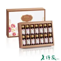 在飛比找PChome24h購物優惠-【老行家】凝粹燕窩飲禮盒(30ml*14瓶)