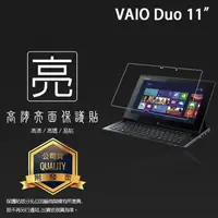 在飛比找蝦皮購物優惠-亮面螢幕保護貼  Sony VAIO Duo / VAIO 