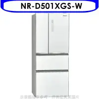 在飛比找環球Online優惠-Panasonic國際牌【NR-D501XGS-W】500公