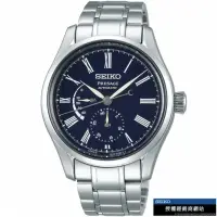 在飛比找momo購物網優惠-【SEIKO 精工】Presage琺瑯工藝機械錶 禮物 母親