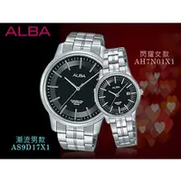 在飛比找PChome商店街優惠-CASIO時計屋 ALBA 雅柏 手錶專賣店 AS9D17X